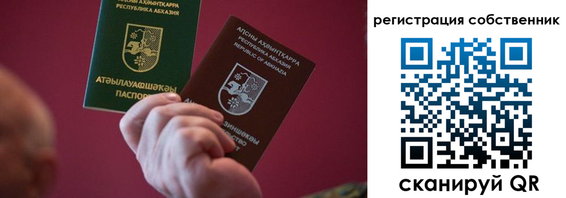временная регистрация госуслуги в Белой Калитве